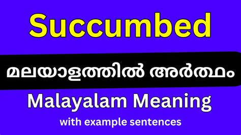 succumbed meaning in malayalam|Succumb Meaning in Malayalam, Definition of Succumb in .